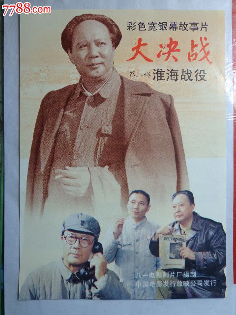 巴黎文理研究大学 Market Development Diploma